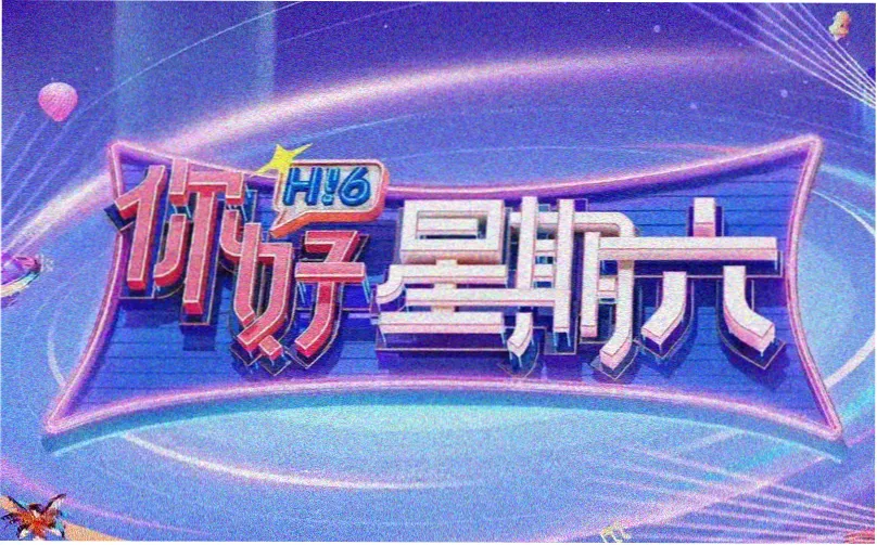 姜堰天气预报索引柜栏目横幅示意